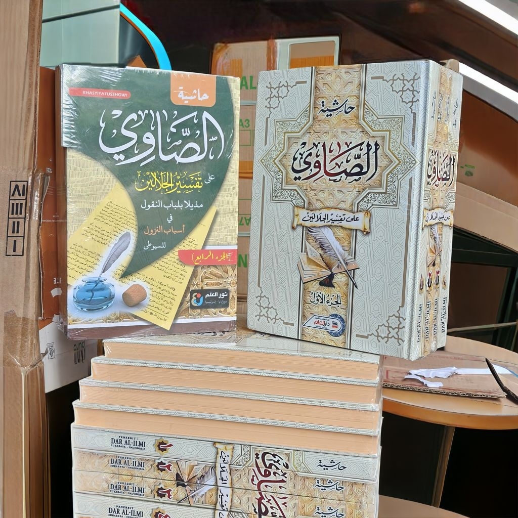 Tafsir Sowi 4 Jilid / Kitab Tafsir Showi Kosongan