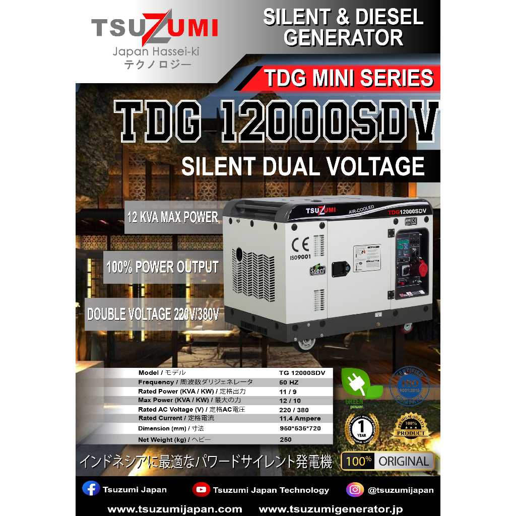 Genset Silent Solar Tsuzumi TDG12000SDV / Generator 10000 Watt 12.5 KVA