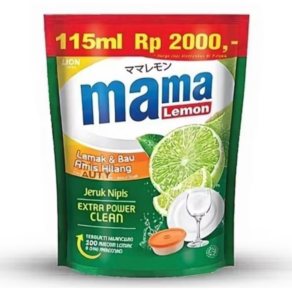 mama lemon 2000