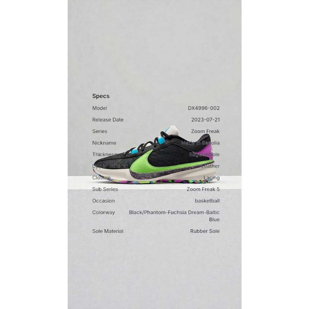 NikeZoom Freak 5 'Made in Sepolia'