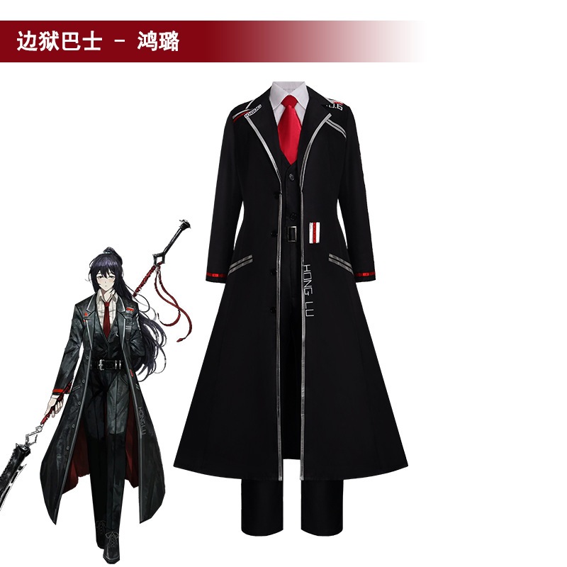 Limbus Company cosplay Hong Lu cosplay costume
