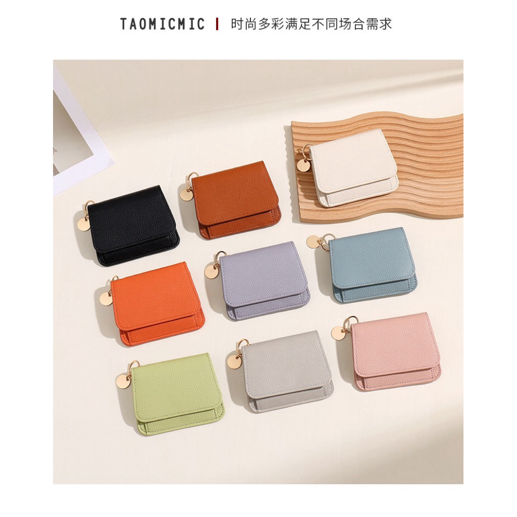 DOMPET KARTU UANG LIPAT DAN KOIN TAOMICMIC Y9435
