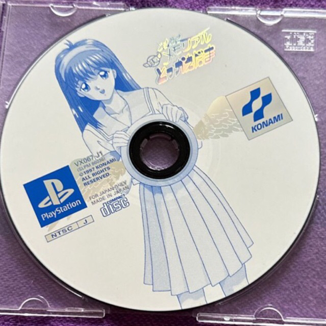 kaset ps1 ori japan tokimeki memorial taisen tokkaedama
