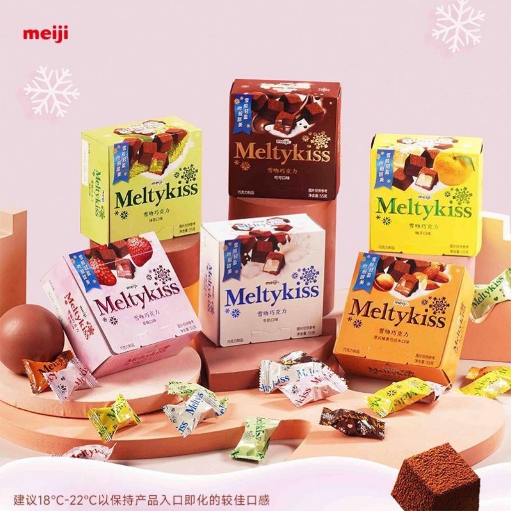 Meiji Melty Kiss Chocolate Cube Truffle Chocolate With Filling Coklat Import