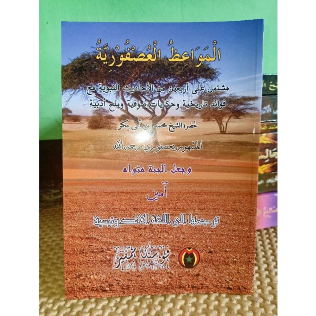 KITAB TERJEMAHAN ARAB-INDONESIA USHFURIYYAH