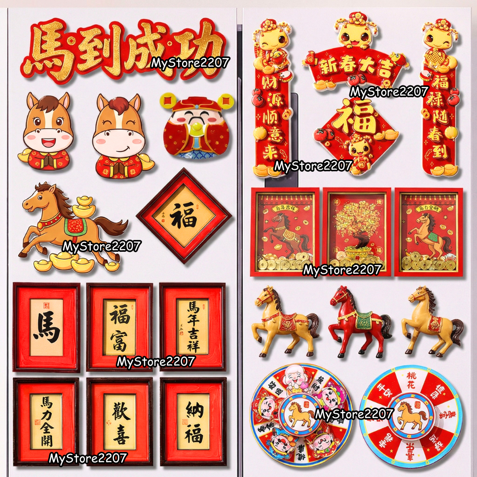 Tempelan Kulkas Shio Kuda Lucu Imlek / Tempelan Kulkas Imlek / Hiasan Kulkas Imlek / Hiasan Imlek