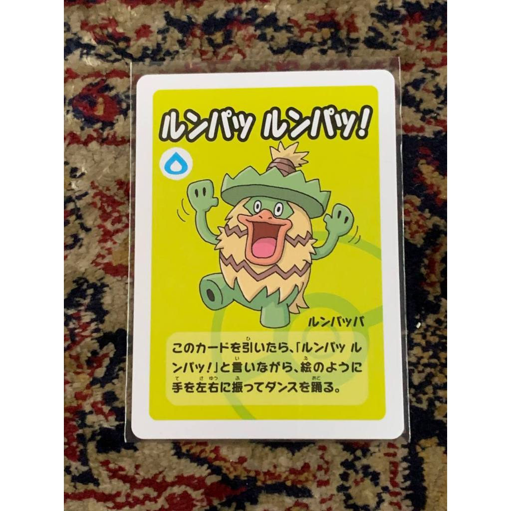 Ludicolo Oldmaid Pokemon Japanese