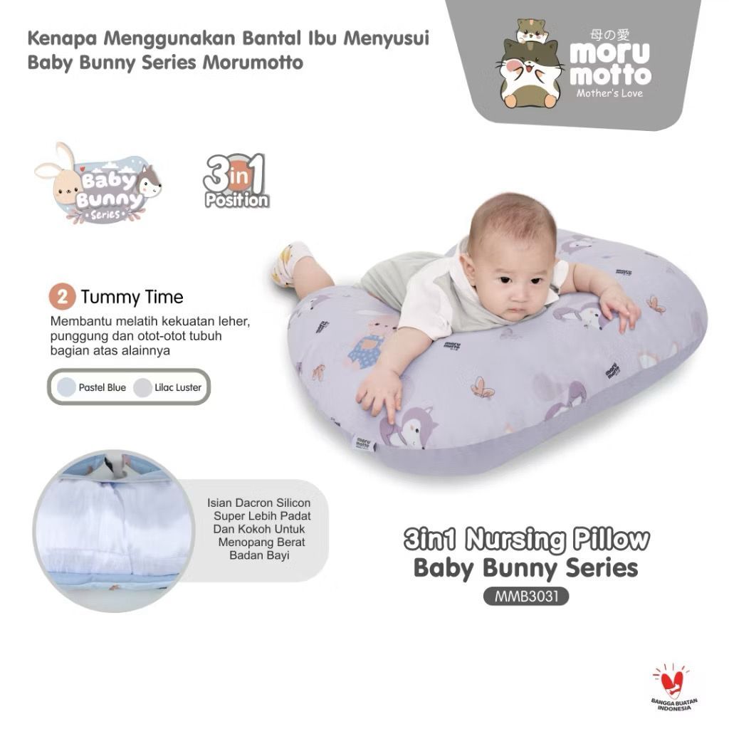 MORUMOTTO - Bantal Menyusui Baby 3in1 Bunny Series MMB3031