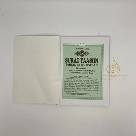 Blangko Yasin 128 Halaman HVS Putra Bahari Multi Warna