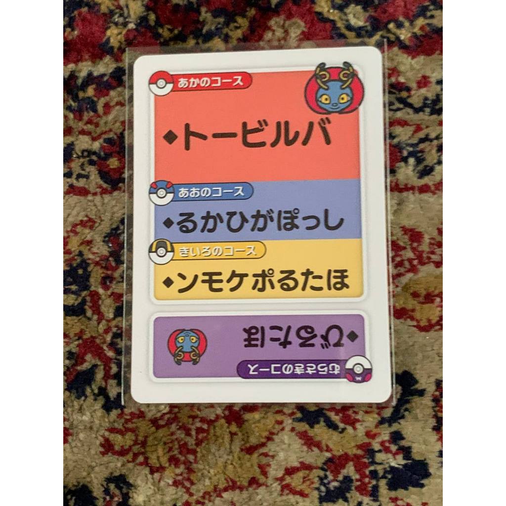 Volbeat Karuta Pokemon Japanese