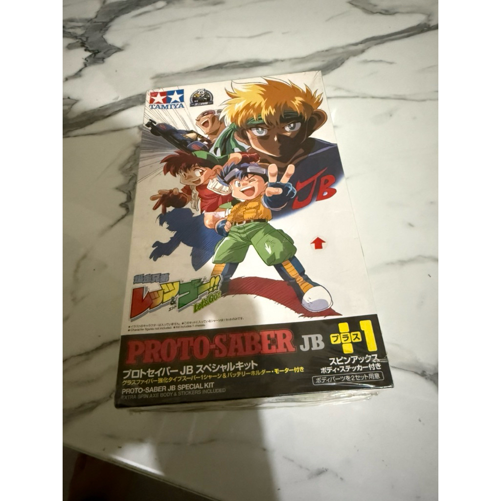Tamiya Proto-Saber JB