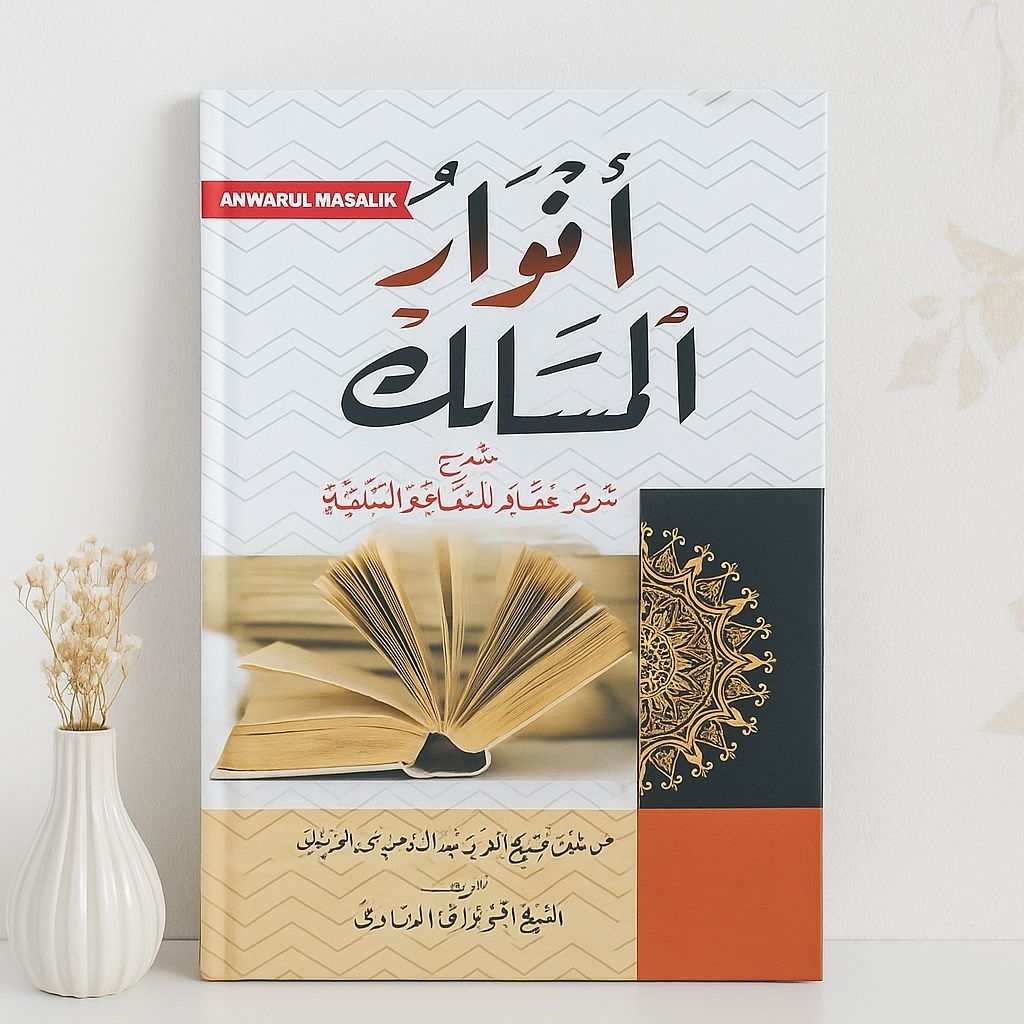 Anwarul Masalik | Kitab Anwarul Masalik Hardcover
