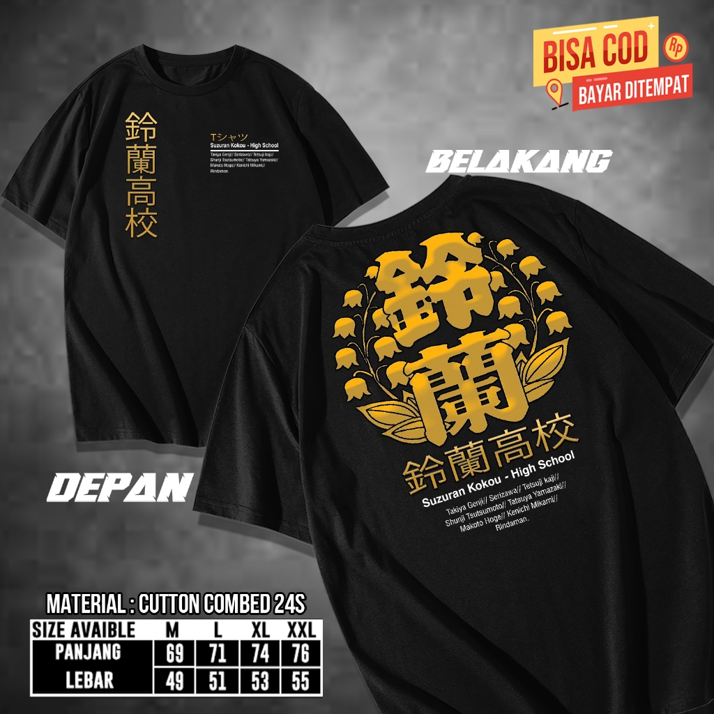 KAOS DISTRO SUZURAN HIGH SCHOOL {Crowsxworst}