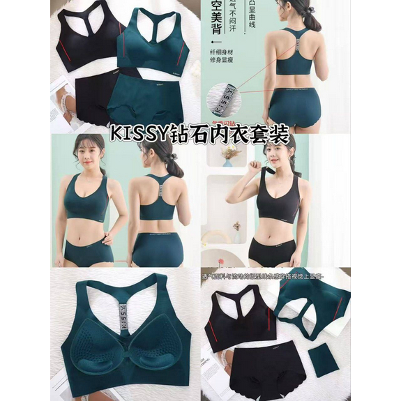 Kissy Bra / Kissy Lingerie Set / Pakaian dalam wanita / Bra Tanpa Kawat / Bra Wanita Tanpa Kawat