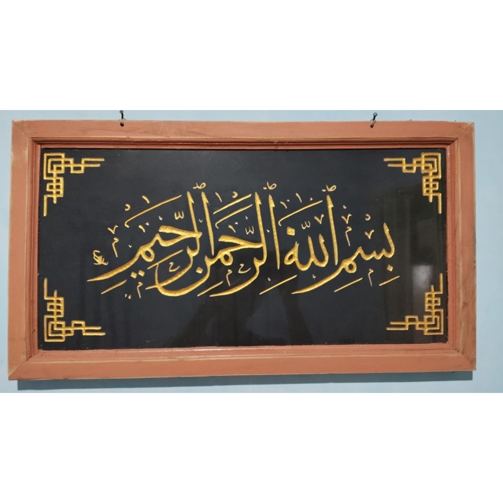 Ukiran Kaligrafi Granit Bismillah, Pajangan dinding