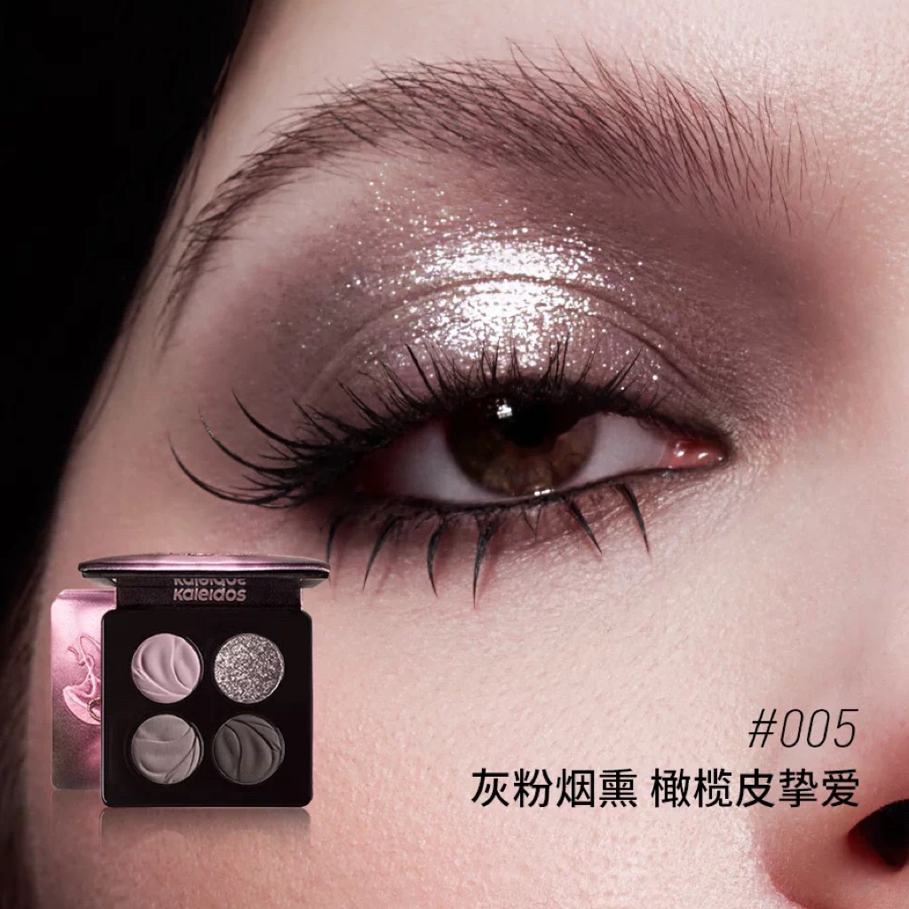 eyeshadow | eyeshadow palette | kaleidos eyeshadow palette