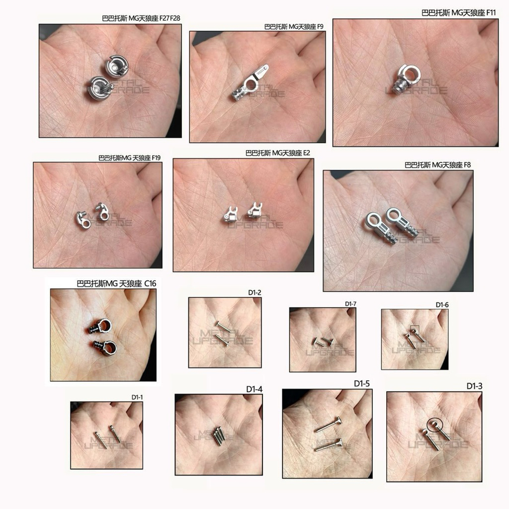 MG Gundam Barbatos Lupus Metal Upgrade Part