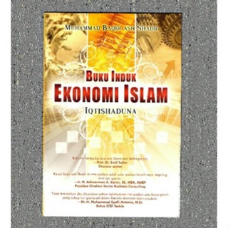 BUKU PINTAR EKONOMI ISLAM IQTISHADUNA MUHAMMAD BAQIR