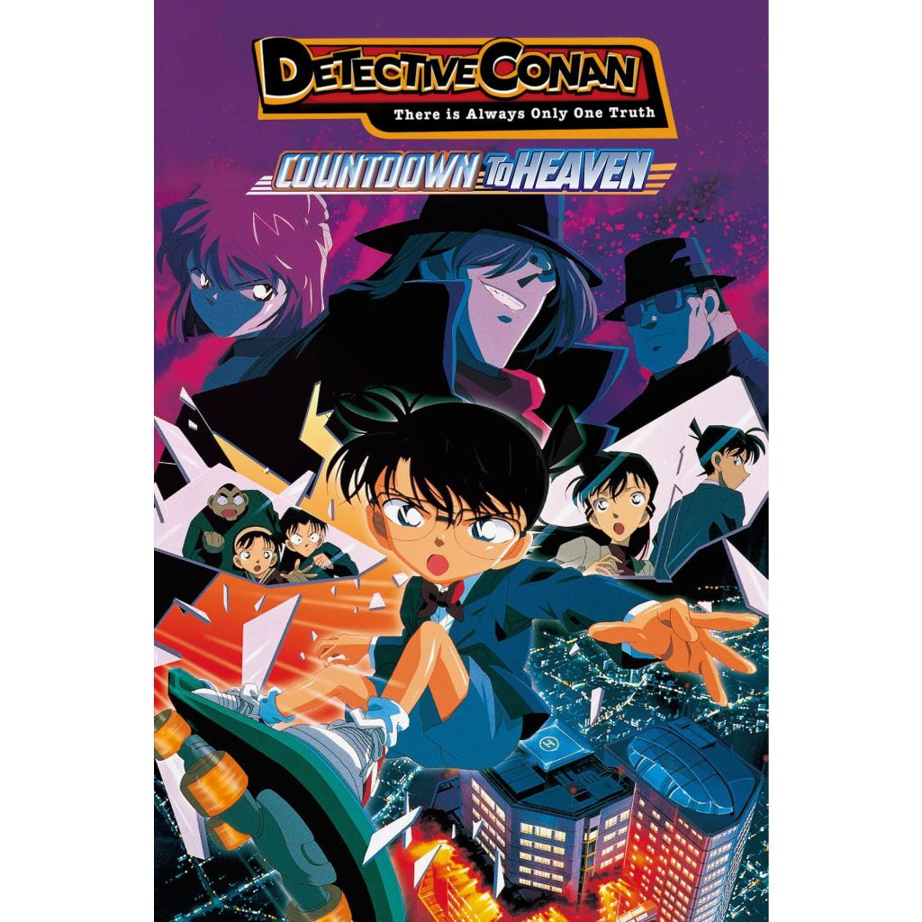 dvd kaset Detective Conan Countdown to Heaven (2001)