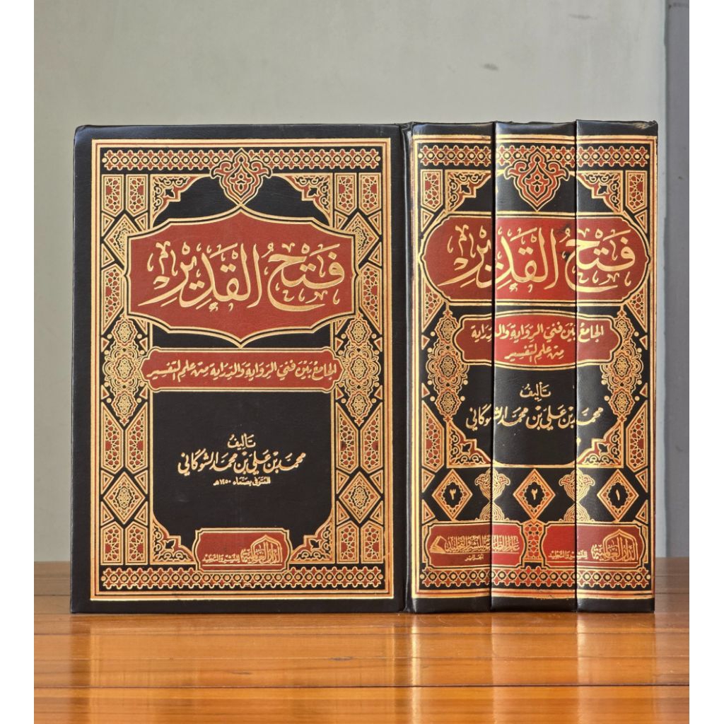 KITAB TAFSIR FATHUL QODIR FATHUL QADIR DAR ALAMIYYAH 3 JILID IMAM SYAUKANI KERTAS CREAM SHAMWA 2 WAR