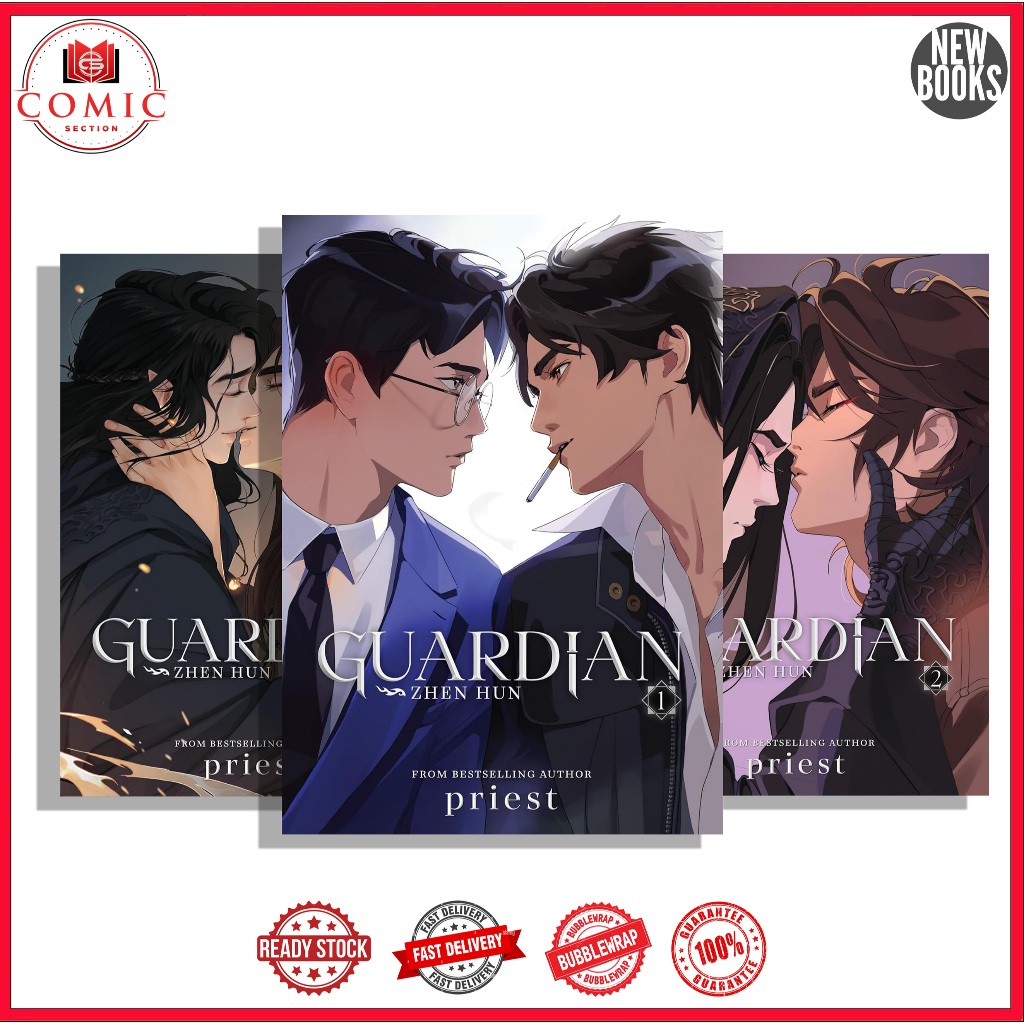 Guardian: Zhen Hun (Novel) (3 book series)