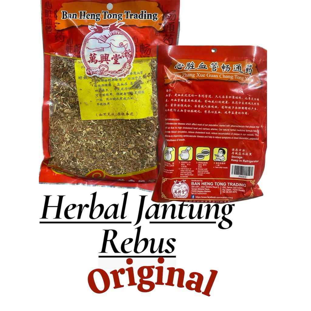 Ban Heng Tong Trading Herbal Rebus Xin Zhang Xue