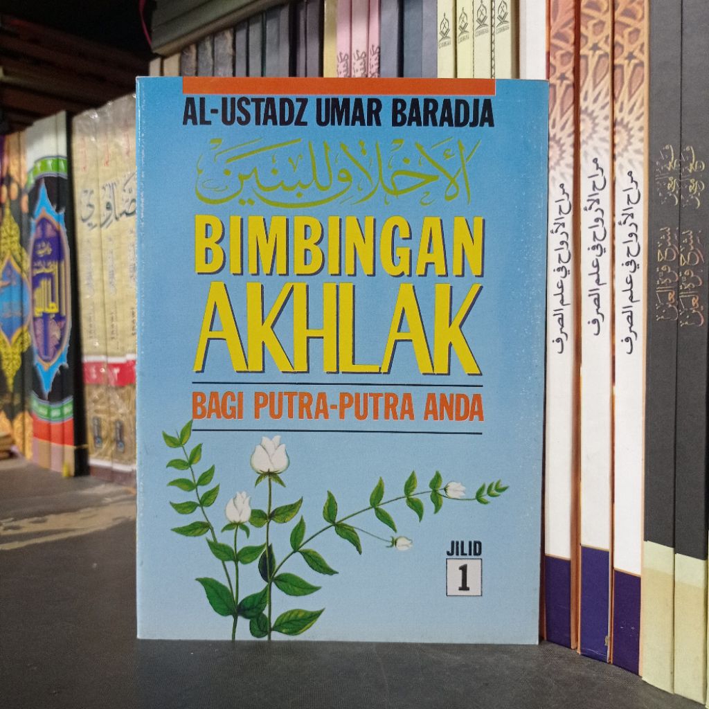 TERJEMAH KITAB AKHLAQUL BANIN JUZ 1