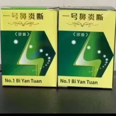 no 1 BI YAN TUAN OBAT SINUSITIS HIDUNG MAMPET