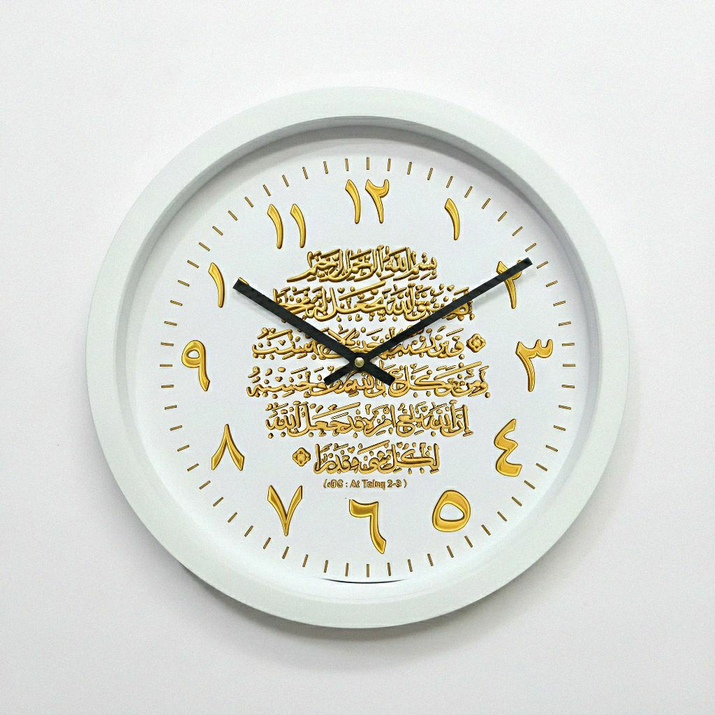Jam Dinding Kaligrafi Seribu Dinar size 25 CM