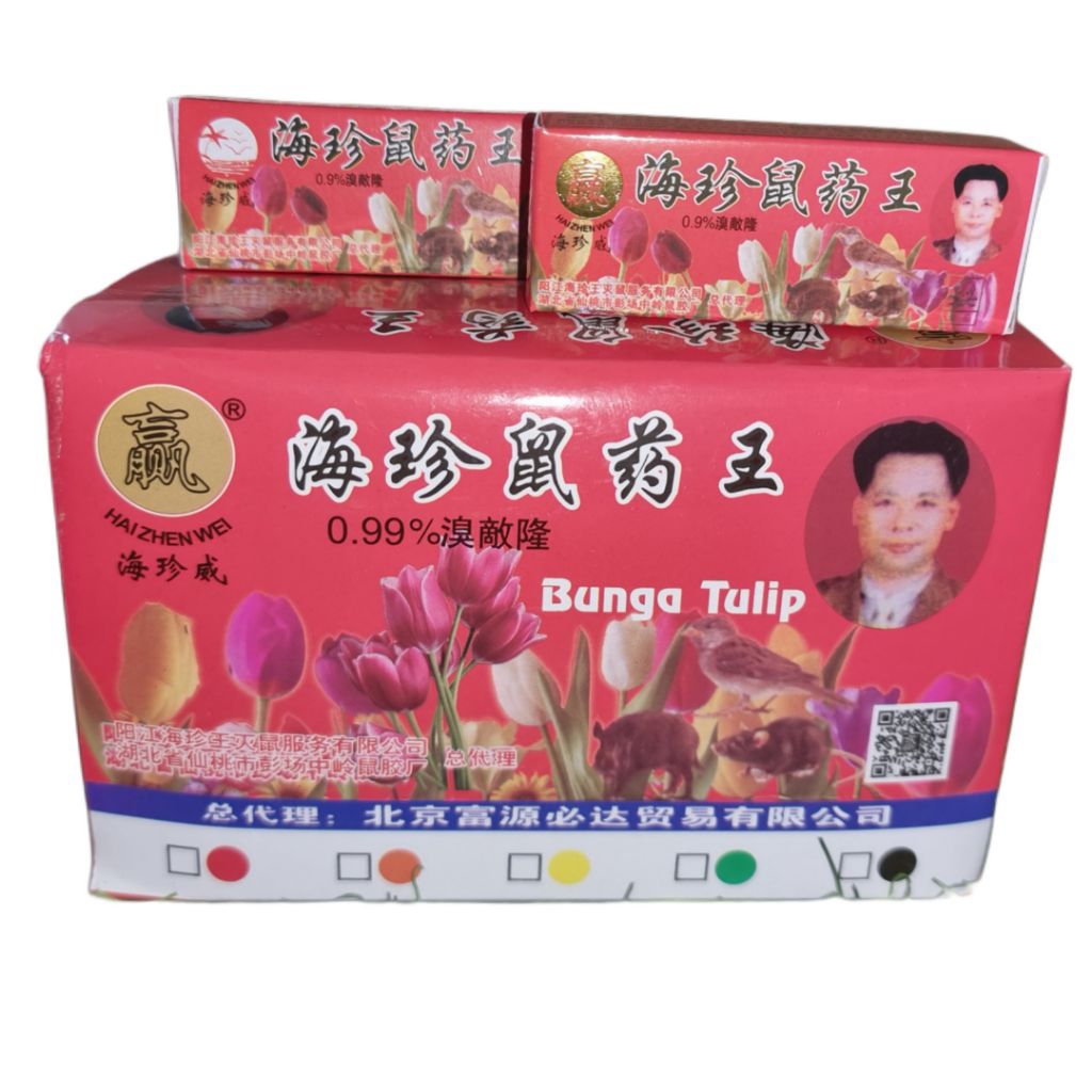 Racun tikus cair impor merah 0.9 - tikus mati kering