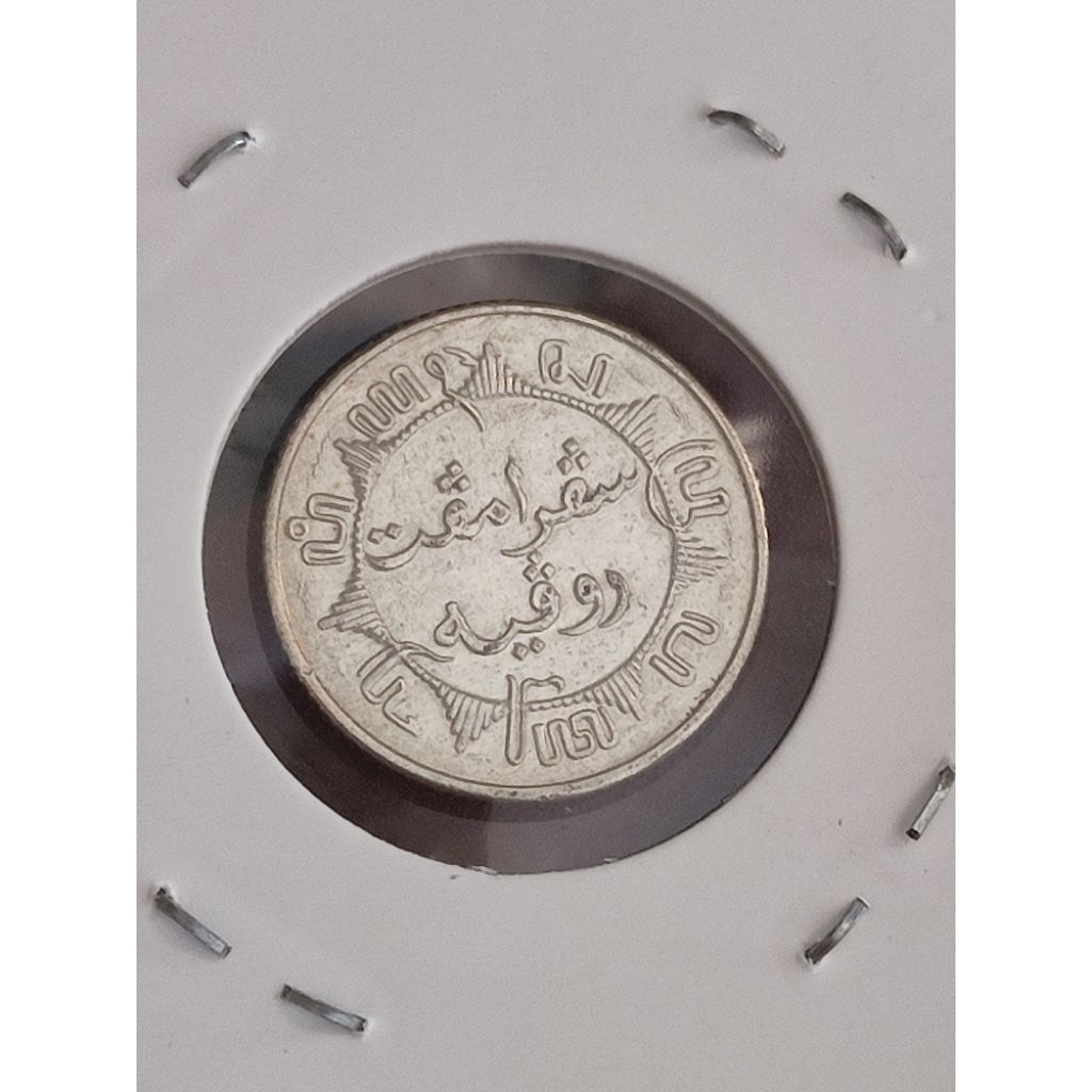 Koin 1/4 gulden 1941 silver original