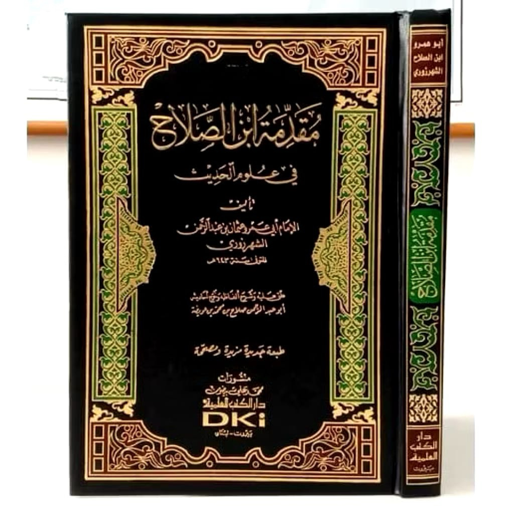 Muqoddimah Ibnu Kholdun / Muqaddimah Ibn Khaldun DKI Beirut Original