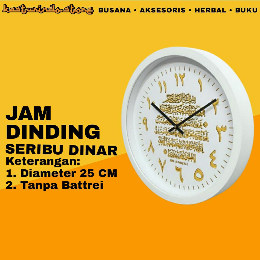 Jam Dinding Kaligrafi Ayat Seribu Dinar diameter 25 CM