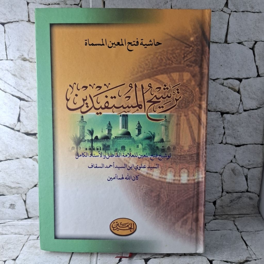 Tarsyihu Mustafidin (Tausyeh Fathul Mu'in)  Hard cover kertas kuning  penerbit Haromain