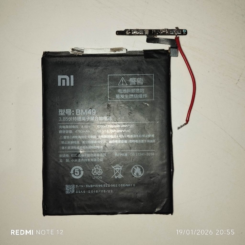 Baterai Xiaomi Mi Max 1 [Minus]