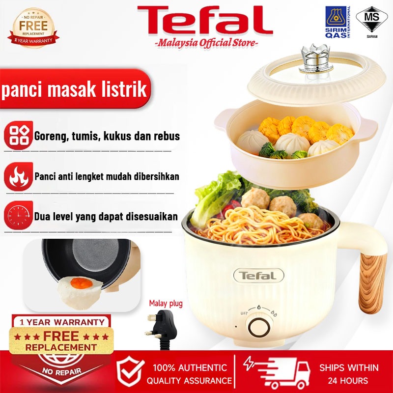 [Pengiriman di hari yang sama] Tefal Panci Listrik​ ​​Multi Kukus Dan Rebus Kapasitas 2 L Panci List