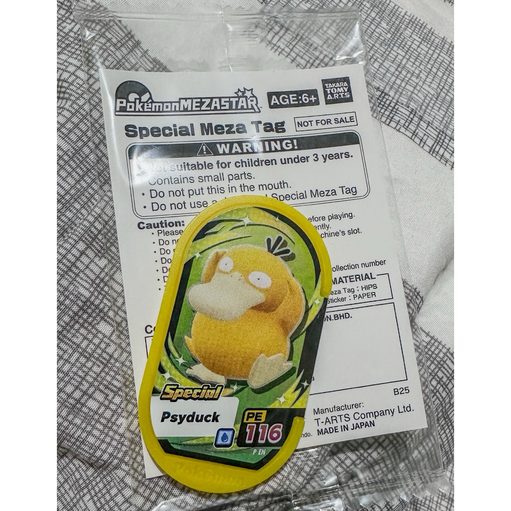 MEZATAG PSYDUCK (Pokemon Mezastar)