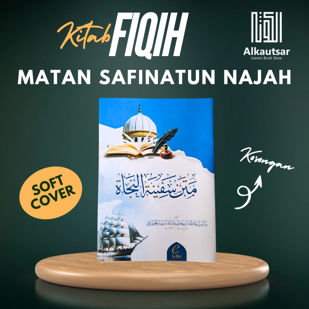 Safinatun Najah / Matan Safinatun Najah - Kosongan Renggang