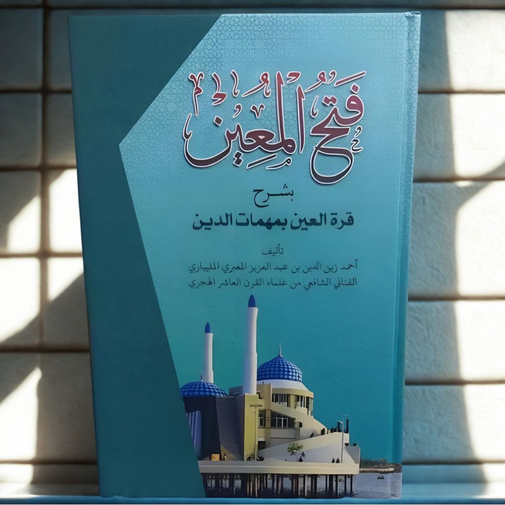 Kitab Fathul Mu'in/Kitab Syarah Qurrotul 'Ain