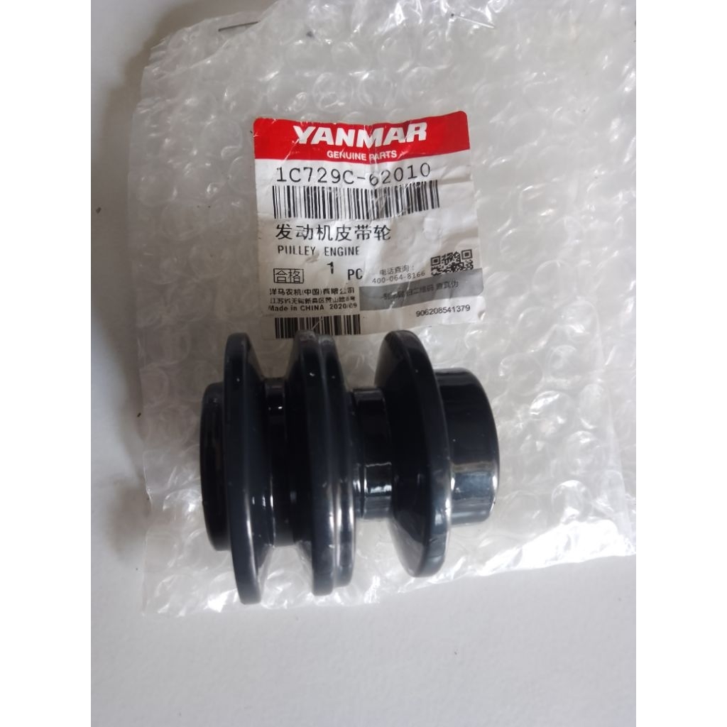 PULLEY ENGINE, YANMAR AP4
