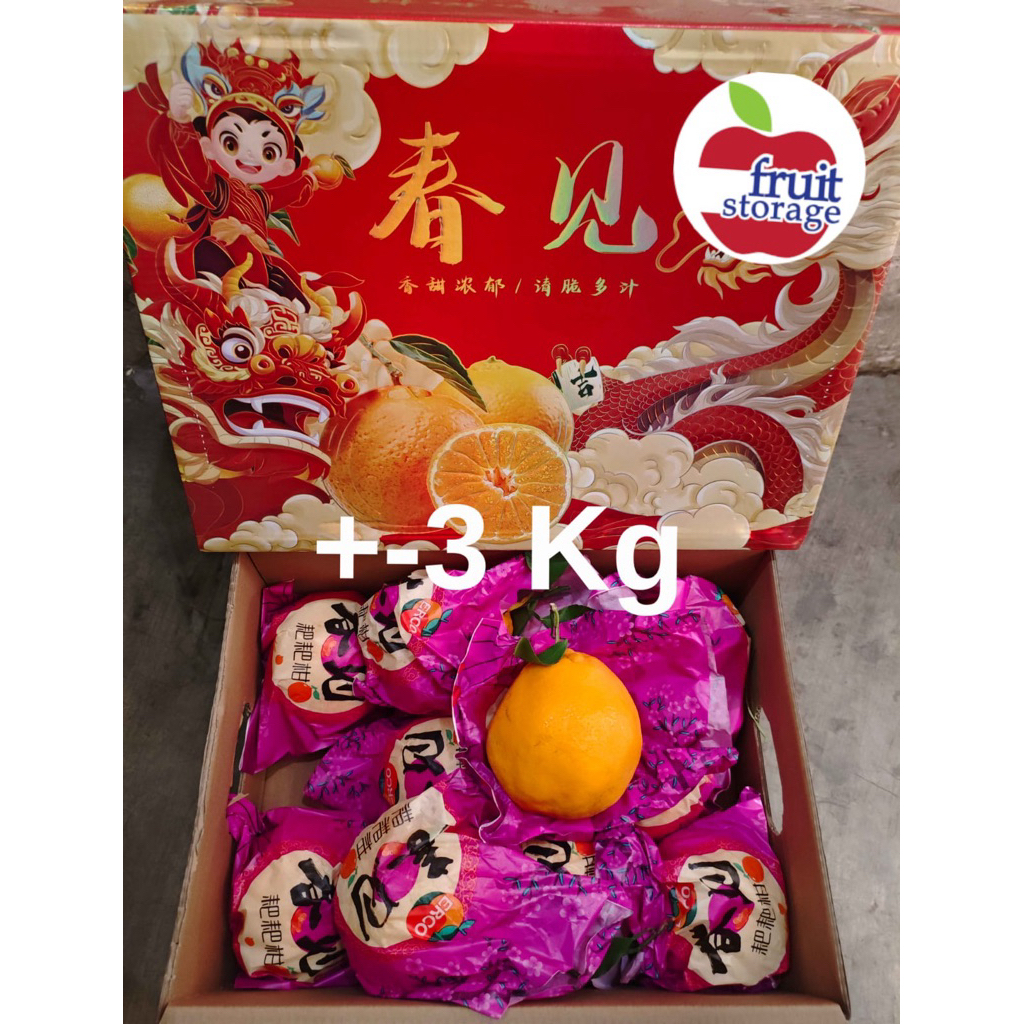 Jeruk Dekopon Papagan Sumo Chunjian Ponkam Premium Giftpack Gift box Imlek Sincia Hampers parcel CNY