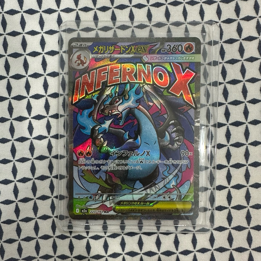 Kartu Pokemon TCG - Mega Charizard X EX MA M2A Japan