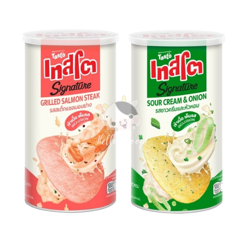 Tasto Signature Chips 60gram - Snack Import Thailand