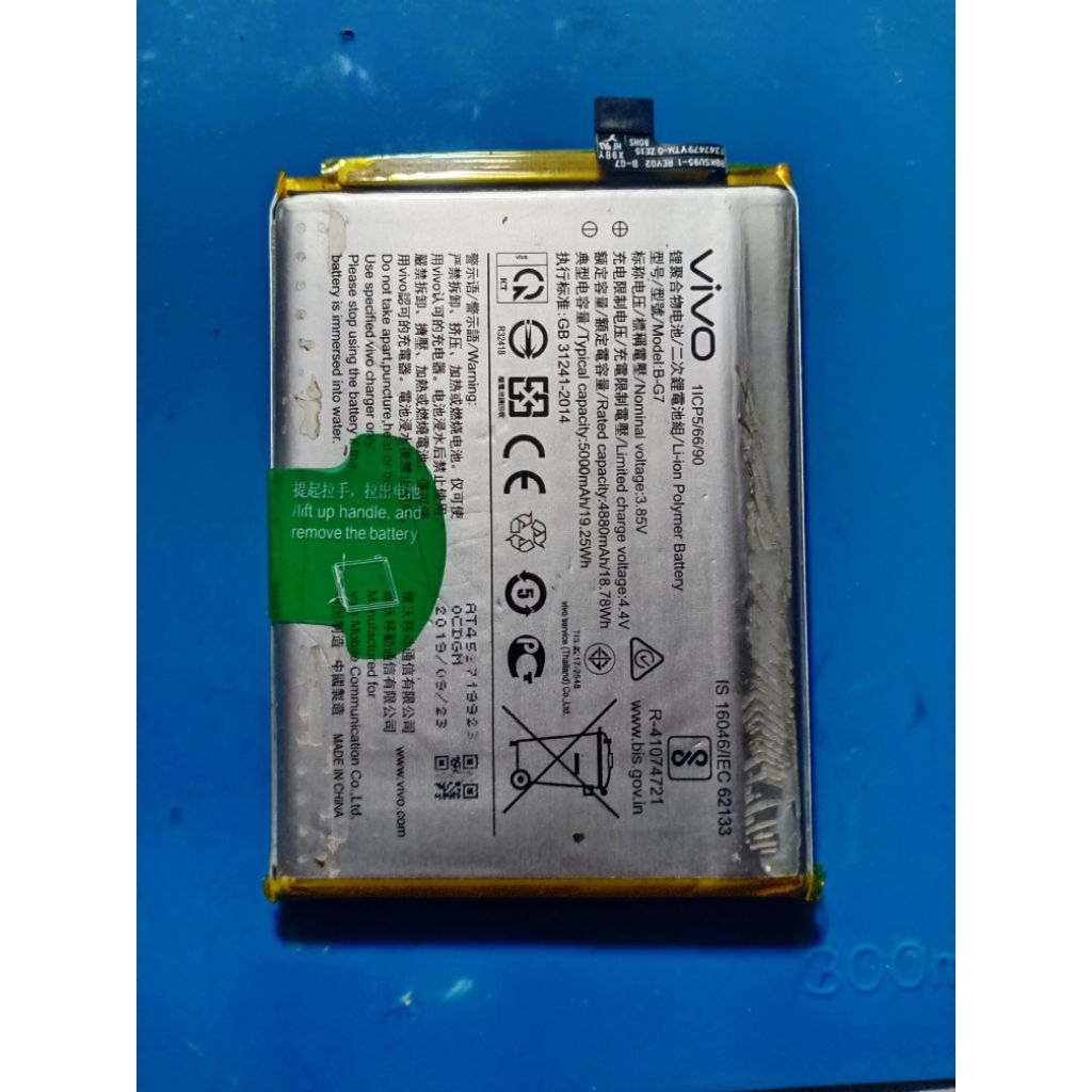 Baterai Vivo y12 / y17