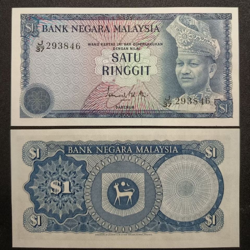 Koleksi Uang Kertas 1 Ringgit  Malaysia Lama