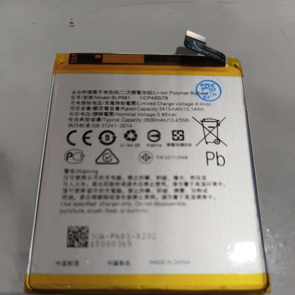BATERAI OPPO F9/F9 PRO BLP681