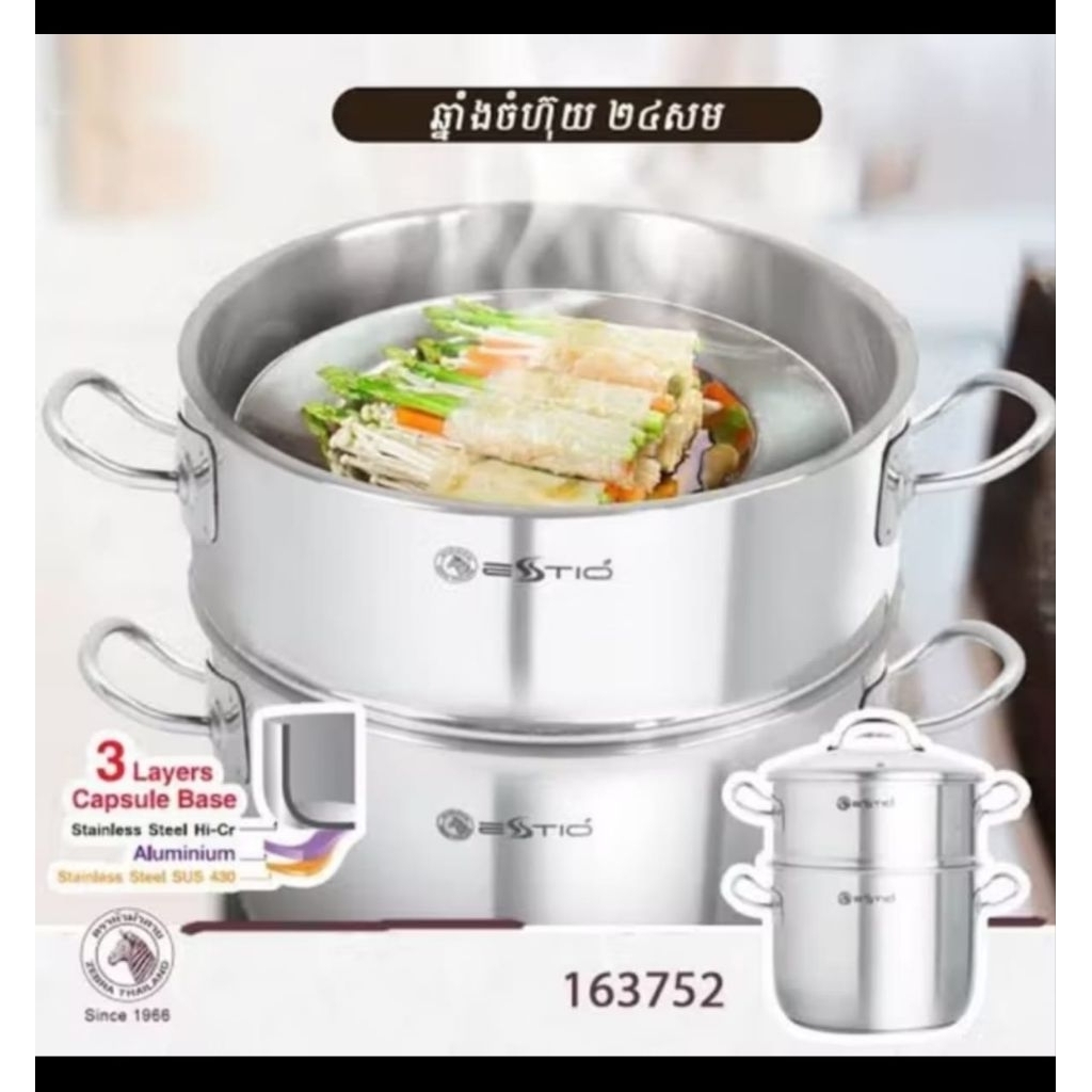 zebra saucepot panci 24cm estio pro 163752