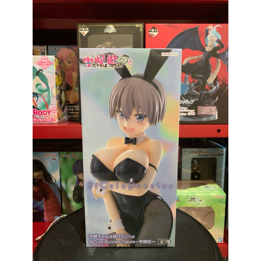 Furyu - Bicute Bunnies Uzaki Hana Ori