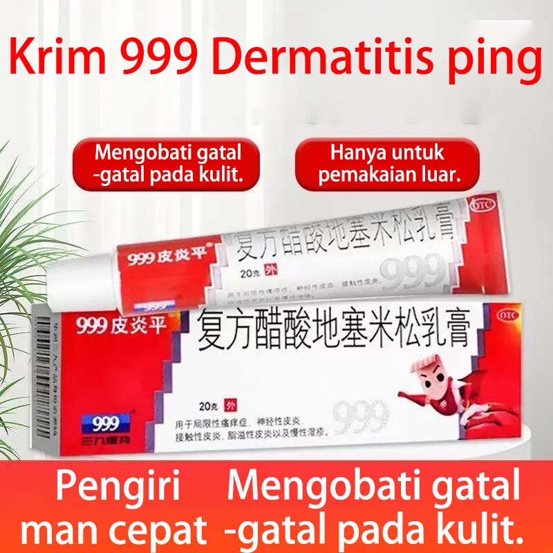 Salep 999 Pi Yan Ping Untuk Gatal,1 kotak 20 g  mengobatigatal parahNeurodermatitisDermatitis kontak