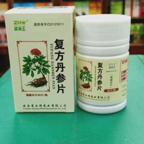 Herbal DANSHEN PIEN